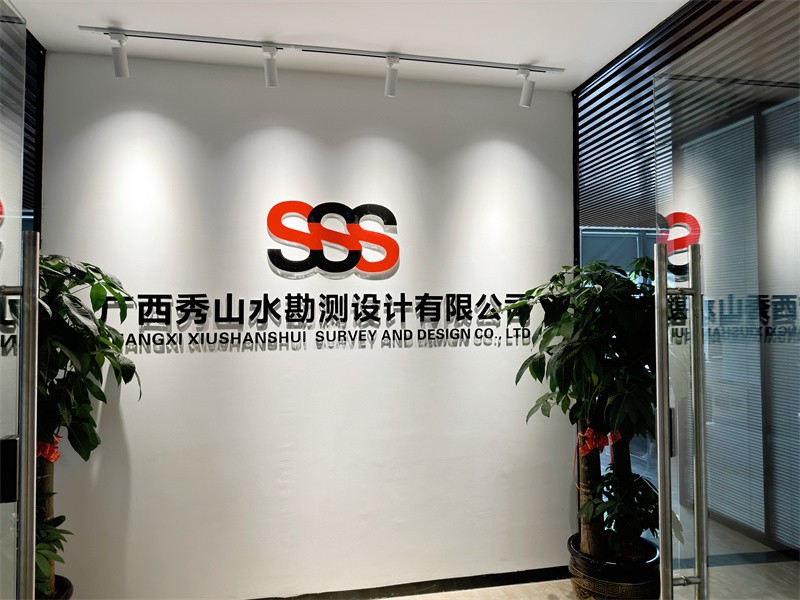 办公环境
